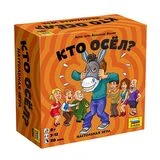 Настольная игра «Кто осёл?» 