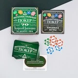 Настольная игра «Интеллектуальный покер»  - фото 2
