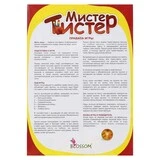 Настольная игра «Мистер Твистер»  - фото 4