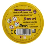 Настольная игра «Доббль», МИКС  - фото 7