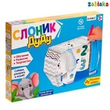 Набор для творчества «Слоник Дуду», раскраска-конструктор из картона  - фото 3
