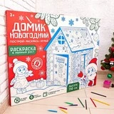 Домик из картона «Домик новогодний»  - фото 6
