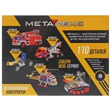 Конструктор металлический «Ралли», 110 деталей  - фото 2