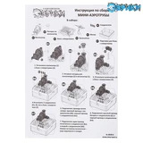 Электронный конструктор «Мини-Аэротруба», 10 элементов  - фото 2