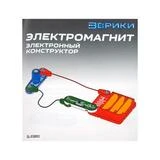 Электронный конструктор «Электромагнит», 5 в 1, 16 элементов 
