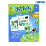 Электронный конструктор «Мельница», работает от солнечной батареи  - фото 3