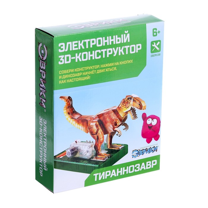 Электронный 3D-конструктор «Тираннозавр» 