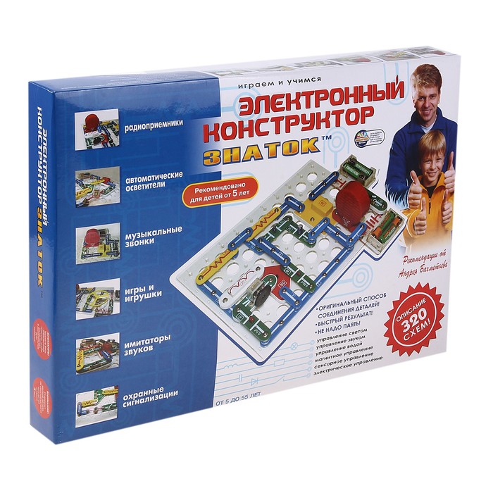 Знаток машина конструктор