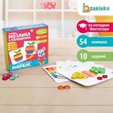 Марблс «Игра с камешками. Собери по образцу» 