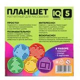 Планшет обучающий «Магнитное рисование», 120 отверстий, цвет красный  - фото 6