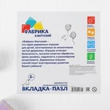 Рамка-вкладыш "Пазлы, фигуры" (74647)  - фото 3