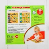 Рамка-вкладыш "Ассоциации: Вокруг света", 27 × 27 см  - фото 4