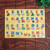 Рамка-вкладыш "Алфавит русского языка", 33 элемента 