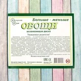 Больше-меньше «Овощи» развивающая доска Сегена  - фото 5