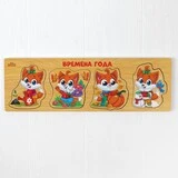Рамка - вкладыш малая "Времена года" 4 элемента 
