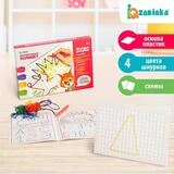 Шнуровальный планшет «Весёлые рисунки», ручка для шнурка, основа, схемы 