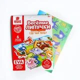 Игра на липучках «Где чья тень?» с мягкими деталями 