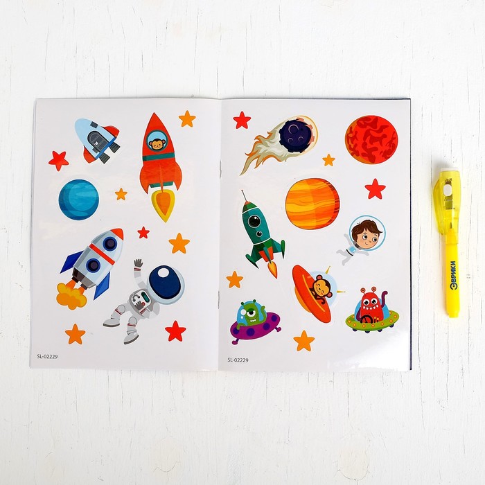 Набор для рисования светом с наклейками и раскраской «Космос» 