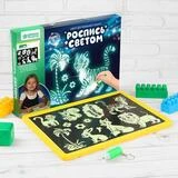 Планшет для рисования светом "Давай играть!" с трафаретом  - фото 3