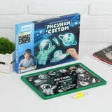 Планшет для рисования светом «Летим к звёздам!» + трафарет 