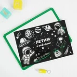 Планшет для рисования светом «Летим к звёздам!» + трафарет  - фото 2