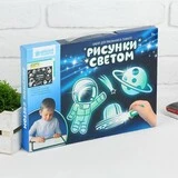 Планшет для рисования светом «Летим к звёздам!» + трафарет  - фото 3