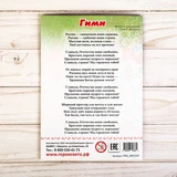 Планшет для рисования светом «Россия»  - фото 5