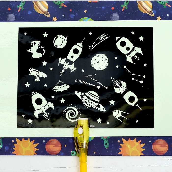 Набор для рисования светом «Космос» 