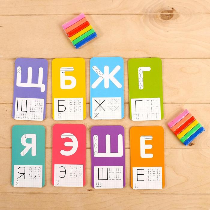 Набор «Изучаем буквы», с пластилином и маркером «Пиши-стирай», карточки с заданиями 
