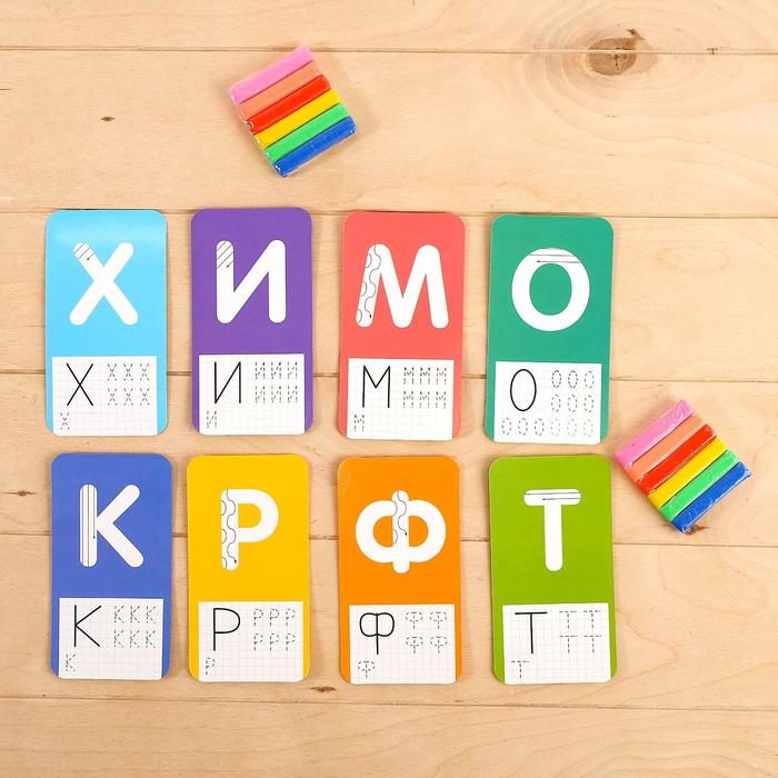 Набор «Изучаем буквы», с пластилином и маркером «Пиши-стирай», карточки с заданиями 