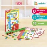 Магнитный жезл с заданиями «Весёлые задания», фишки, карточки 