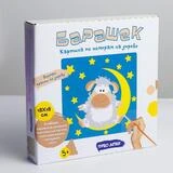 Картина по номерам на дереве «Барашек» 20×20×4 см 