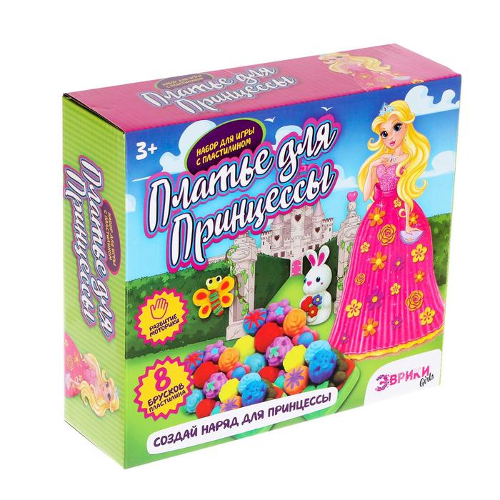 Набор для игры с пластилином «Платье для принцессы» 