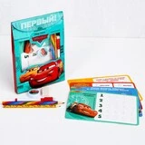 Письменный набор в рюкзаке-картон, Тачки 