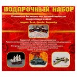 Сборная модель «Клипер «Катти Сарк»  - фото 2