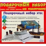 Сборная модель «Танк Т-34-76 с башней УЗТМ»  - фото 2