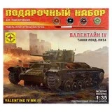 Сборная модель «Танк — Валентайн IV»  - фото 2