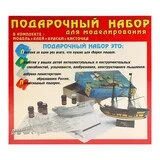 Сборная модель «Танк — Валентайн IV»  - фото 5