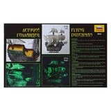 Сборная модель «Летучий «Голландец»  - фото 5