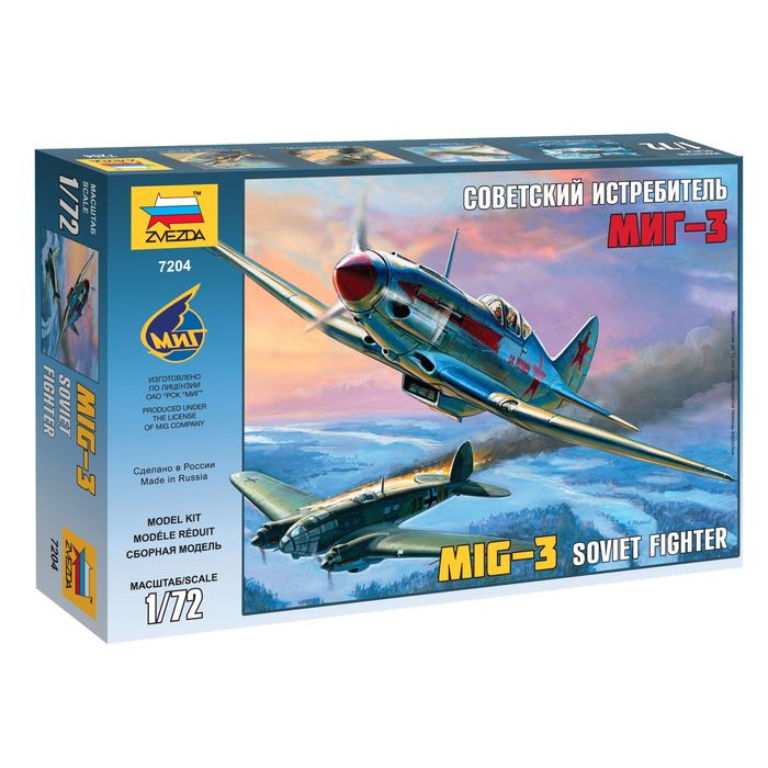 Сборная модель «Советский истребитель МиГ-3» 