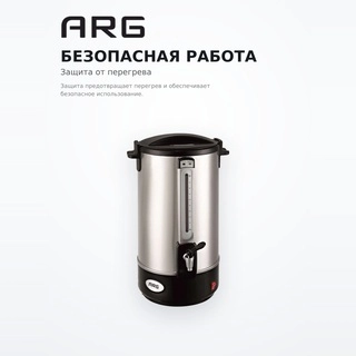 Термопот ARG NK-A808 - фото 5