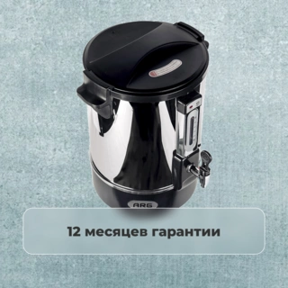 Термопот ARG NK-A808 - фото 5