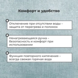 Термопот ARG NK-A808 - фото 4