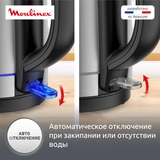 Moulinex электр шәйнегі BY2R0DF0 - фото 9