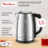 Moulinex электр шәйнегі BY2R0DF0 - фото 2