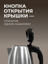 Чайник ARG CA-182AS - фото 7