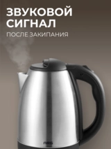 Чайник ARG CA-182AS - фото 5