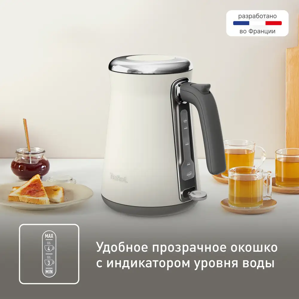 Чайник Tefal KI666AE0 - фото 8