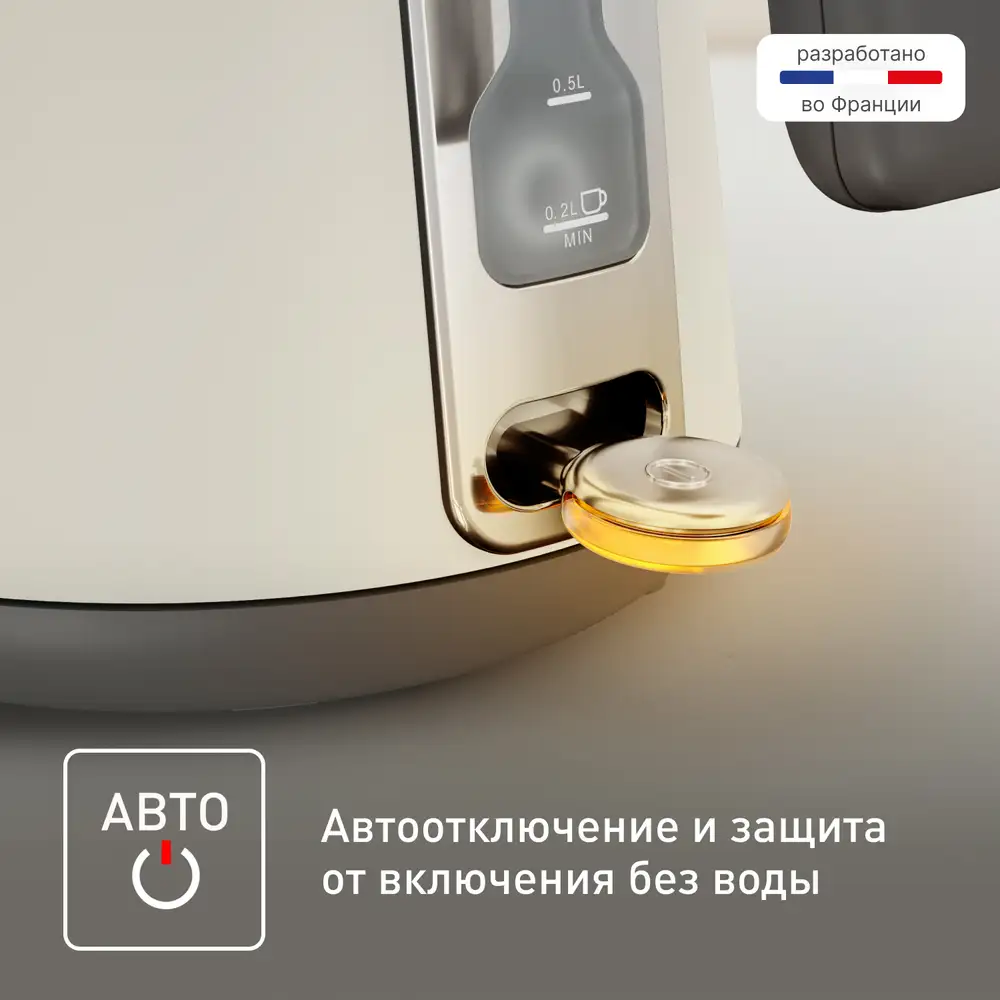 Чайник Tefal KI666AE0 - фото 3