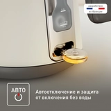 Чайник Tefal KI666AE0 - фото 3